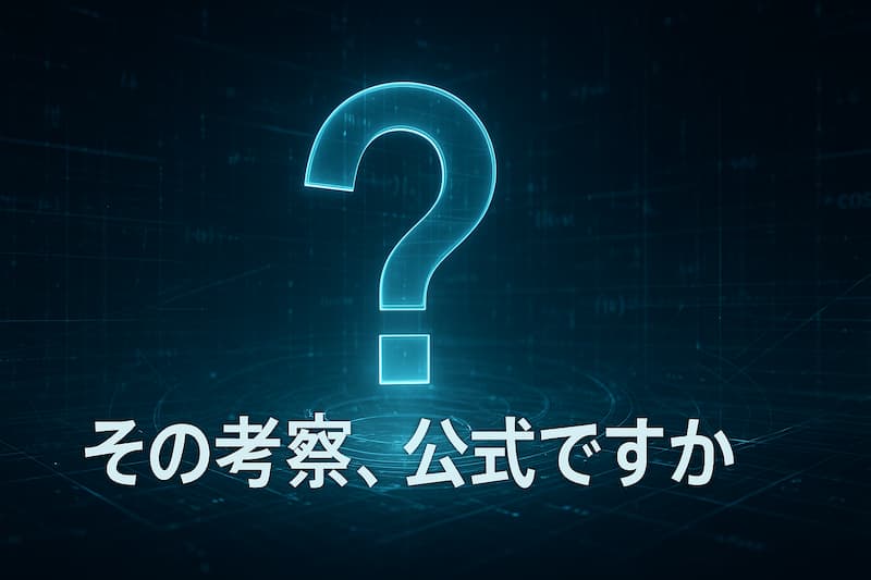 「作品が100倍面白くなる！公式・情報サイト厳選リンク集」のアイキャッチ画像