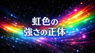 ガンダムキャリバーン最終形態とエアリアルはどっち強い？合体の真実と考察 