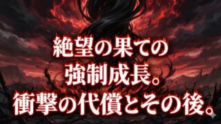 「ゴンさん」最終形態の代償と強さは？覚醒理由やその後の復活まで完全網羅 