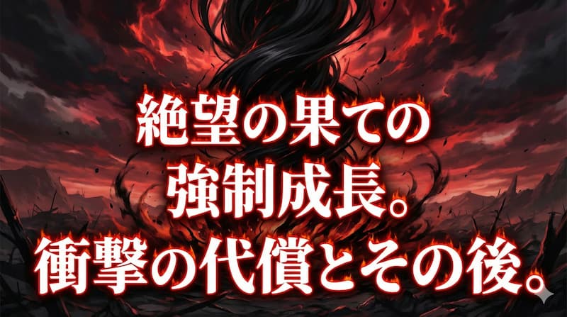 「ゴンさん」最終形態の代償と強さは？覚醒理由やその後の復活まで完全網羅 