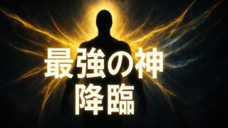 マッハ27の神！ウルトラマンノア最終形態の強さがヤバすぎる件【全貌解説】 
