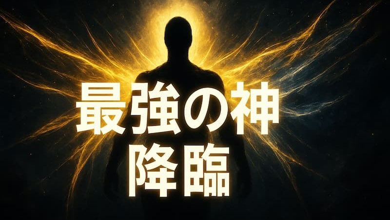 マッハ27の神！ウルトラマンノア最終形態の強さがヤバすぎる件【全貌解説】 